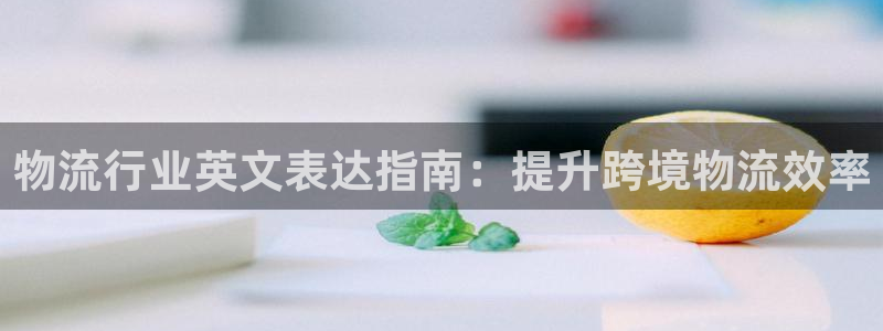 28圈南宫娱乐官网